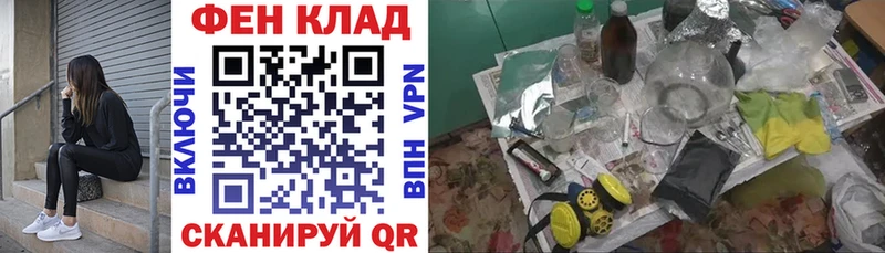 АМФ VHQ  Купить где  Рудня 