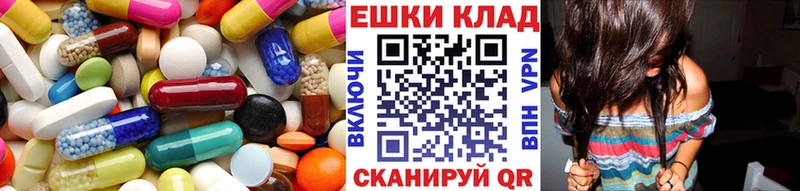 Ecstasy MDMA  Купить  Рудня 