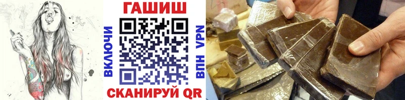 Купить  Рудня  Гашиш Изолятор 