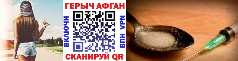 Купить где  Рудня  Героин VHQ 