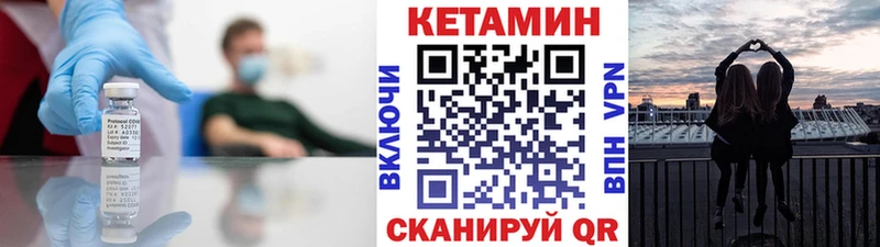 Купить  Рудня  КЕТАМИН ketamine 