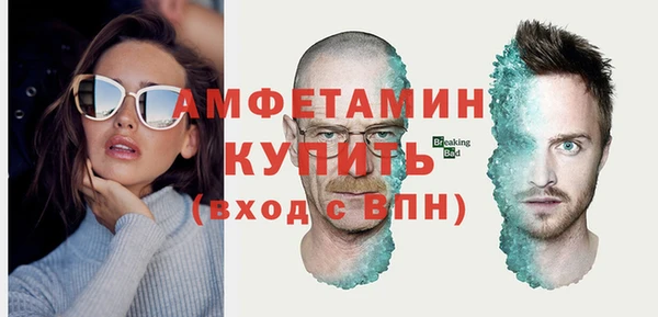 ALPHA PVP Елизово