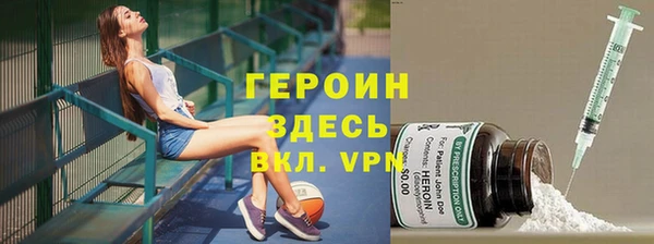 метадон Елабуга