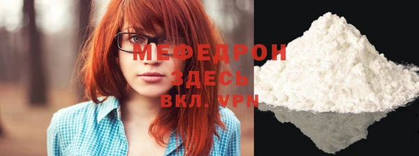 ГАЛЛЮЦИНОГЕННЫЕ ГРИБЫ Ельня