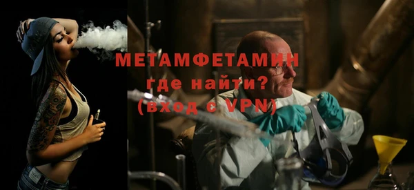 ALPHA PVP Елизово
