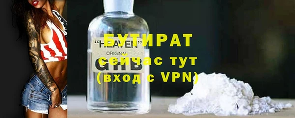 ГАЛЛЮЦИНОГЕННЫЕ ГРИБЫ Ельня