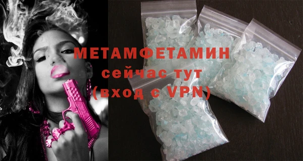 ALPHA PVP Елизово