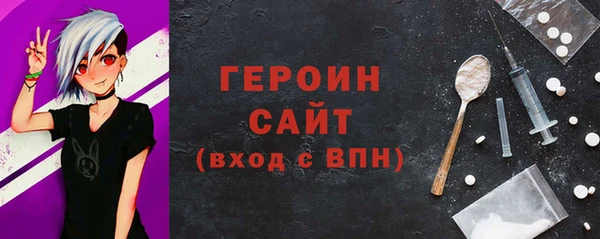 метадон Елабуга