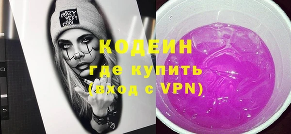 метадон Елабуга