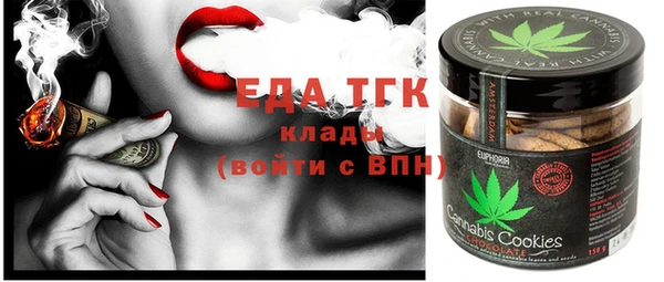 ALPHA PVP Елизово