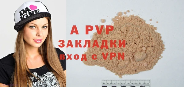 ALPHA PVP Елизово