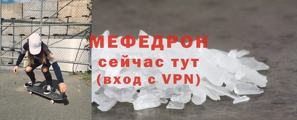 метадон Елабуга