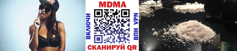 Купить закладки  Рудня  МДМА VHQ 