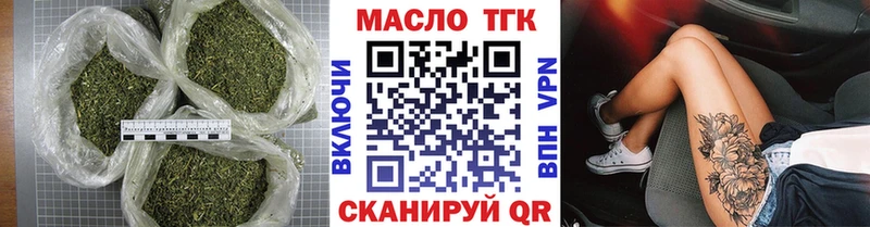 ТГК вейп  Купить где  Рудня 